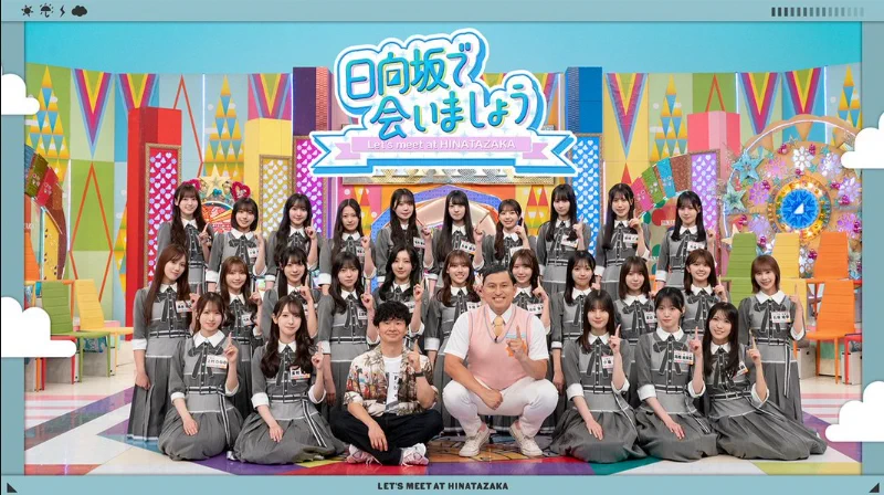 日向坂46まとめもり～ (@hinatazakablog) / X