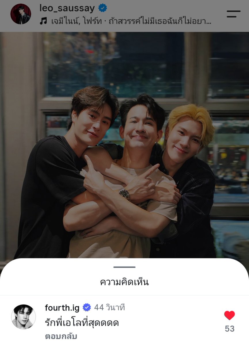 4FahFourth's tweet photo. มีเด้กมาบอกรักพี่เลโอ น่ารักมากกก
: รักพี่เลโอที่สุดดดดดดด

🥺🥺🥺🥺🥺🥺🥺🥺🥺🥺🥺 https://t.co/sWfhGXH7H6
