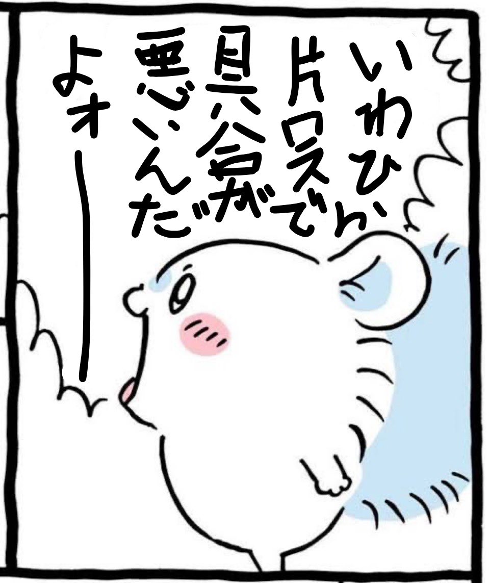 alfa__343's tweet photo. いわひら感想(柊目線の大いなるネタバレあり)
合言葉『いわひら通過済み？yes/no』 https://t.co/LMUZEDxaWf https://t.co/4dYpLfsnGh