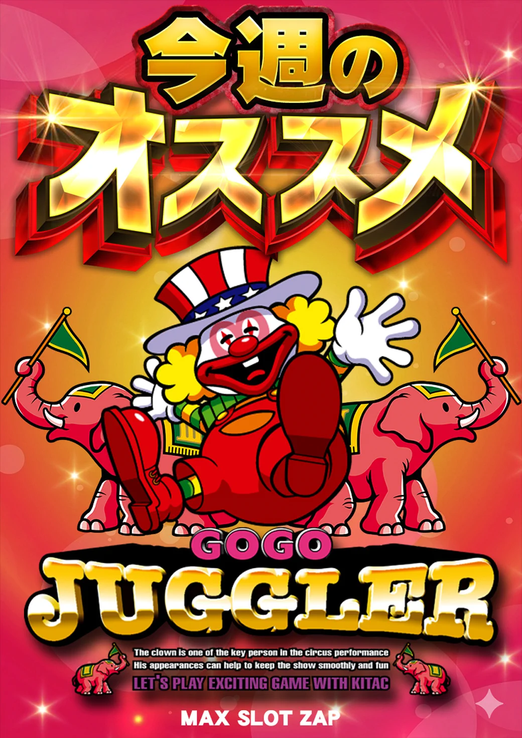 ZAP大森店(MAX SLOT ZAP)＠スロット専門店 on X: 