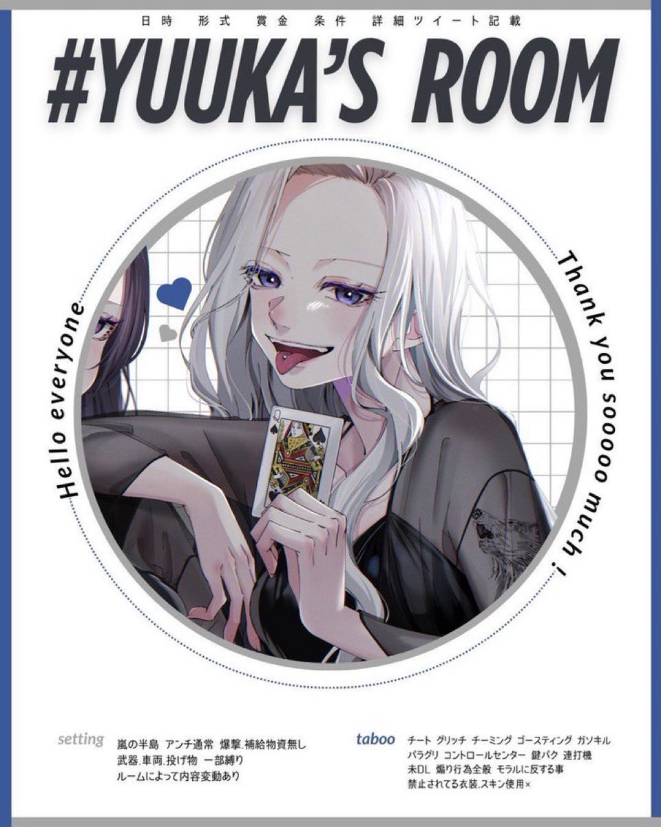 exibqw's tweet photo. 𝖽𝗎𝗈 ♡ ͛𝖩𝗎𝗌𝗍 @kanrirei0 ꕤ*.ﾟ

◻︎ 10/4  27:30 ◻︎ 𝟣,𝟢𝟢𝟢-𝟧𝟢𝟢𝖯

   @ko2ntt @O65y_  【𝖥𝖱全】
　↪︎ 𝖥𝖥巻込･🥥🐺𓂃𓂂ꕤ*.ﾟ

◻︎  ID＋27:30デュオ
 #デュオ #デュオゲリラ #27時半 https://t.co/0Evo58d9Cb
