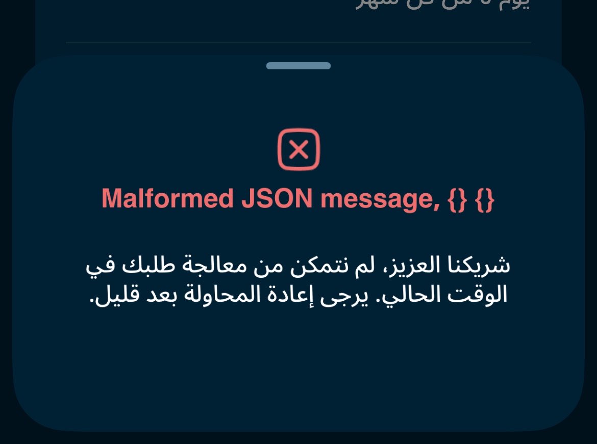 bllue3289's tweet photo. ليش لمن ابغى اسجل في ادخار الاهداف يطلع لي كذا @alinmaCare https://t.co/qOaWRALxKX