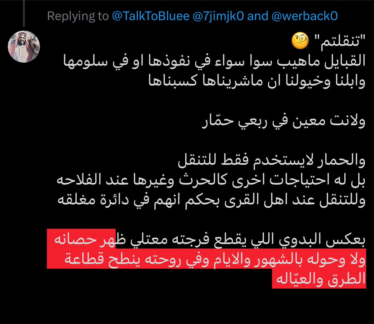 alqrrfi's tweet photo. @TalkToBluee @7jimjk0 @werback0 https://t.co/enaYGo2RgW