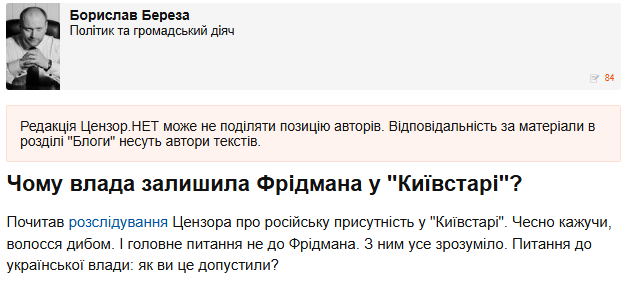 repretiv's tweet photo. @oleshkomyroslav Двулічна влада досі тримає російський Київстар і дає їм скуповивати інфодані з Уклон, Хелсі та Таблеткиюа https://t.co/8By23XwHNs