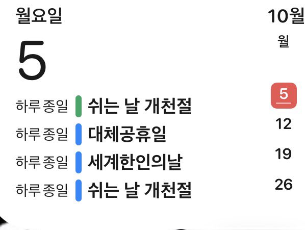togglasses987's tweet photo. 되게 기쁜가봐
몇번이나 말하는겨
#사실나도죽도록기뻐 https://t.co/NgZt2Mmz0V