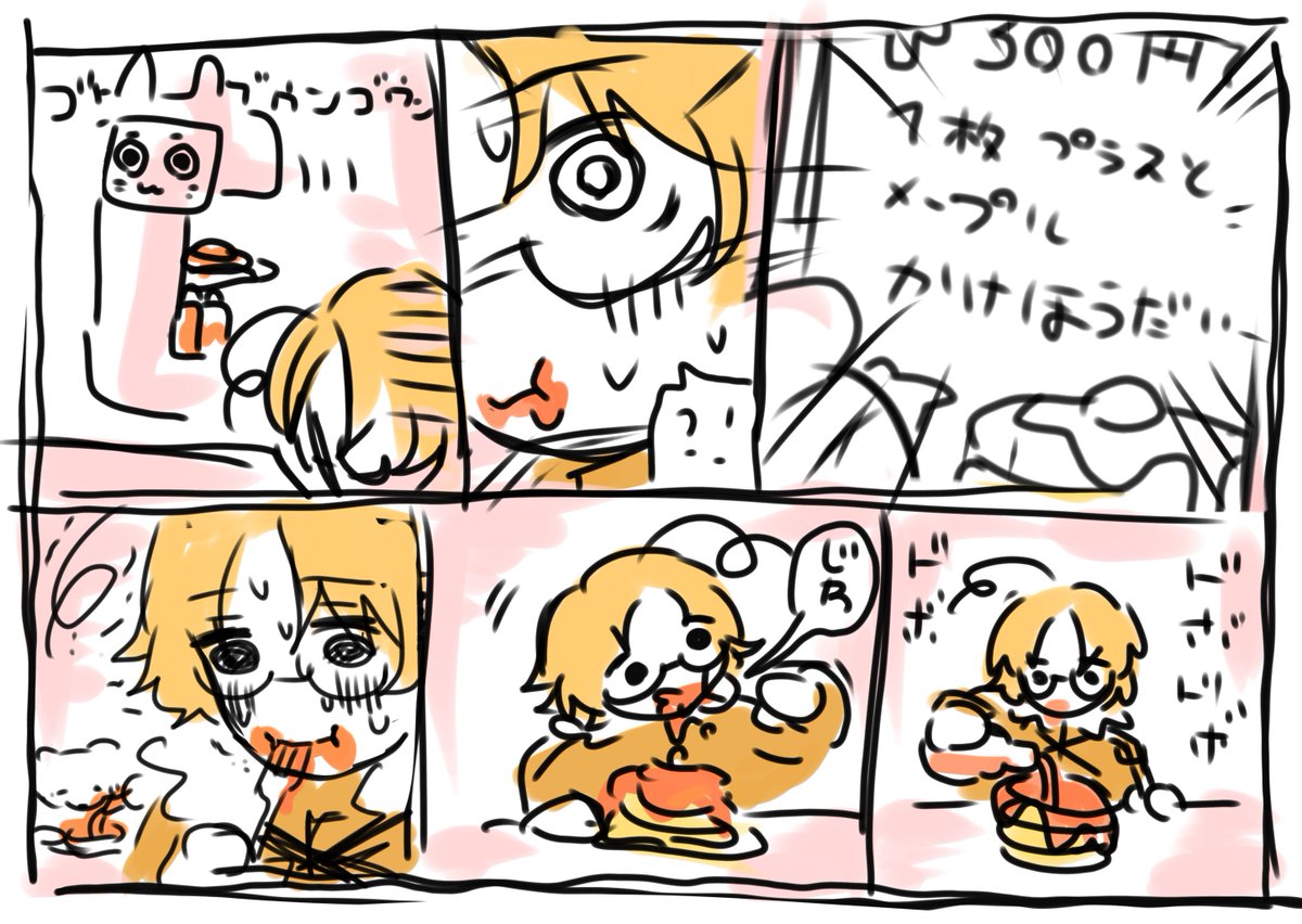 remoneko_pi's tweet photo. パンケーキを食べに行くカナダ
#aph https://t.co/GVI0BLOcX6