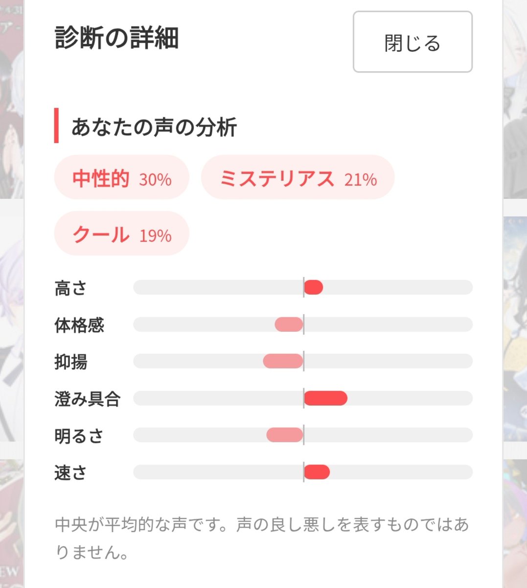 miroku369alone's tweet photo. 抑揚のない早口オタクボイス https://t.co/WcSFKEgNXX