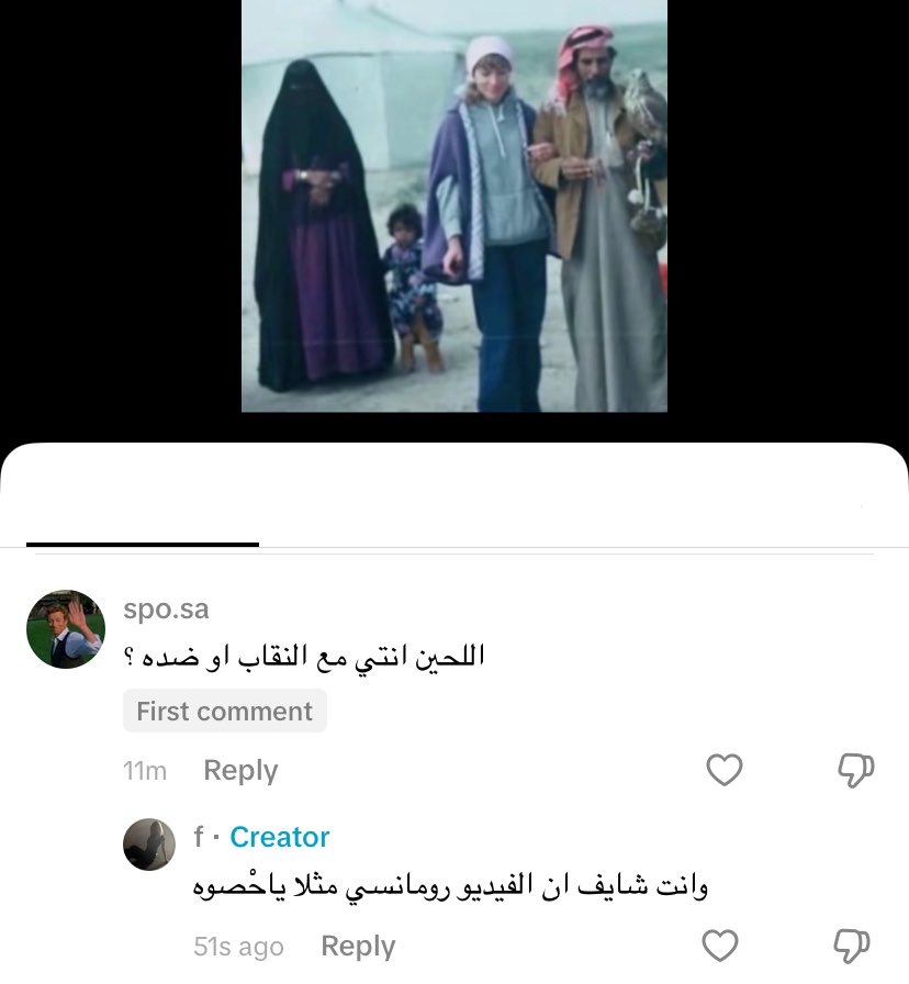 catg1rl's tweet photo. عندهم صعوبات تعلم #٢٠٣٠_بلا_نقاب4 https://t.co/aG6BS5TUPA