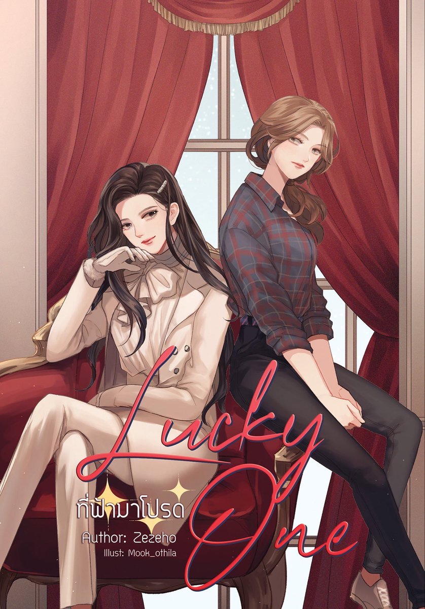 lesbocine's tweet photo. A novel “Lucky One” (#ที่ฟ้ามาโปรด), de Zezeho, teve seus direitos adquiridos e ganhará uma adaptação para série.

Sinopse: Khao Fang é uma jovem universitária que trabalha duro para se sustentar. Sua vida muda quando ela conhece Liz, uma garota misteriosa que diz ter perdido a memória. Ao se aproximar dela, Khao Fang descobre que Liz esconde uma identidade surpreendente: ela é uma princesa. 

Entre diferenças de classe, confusões e a convivência inesperada entre as duas, um sentimento começa a surgir, colocando Khao Fang no centro de um romance que ela jamais imaginou viver.