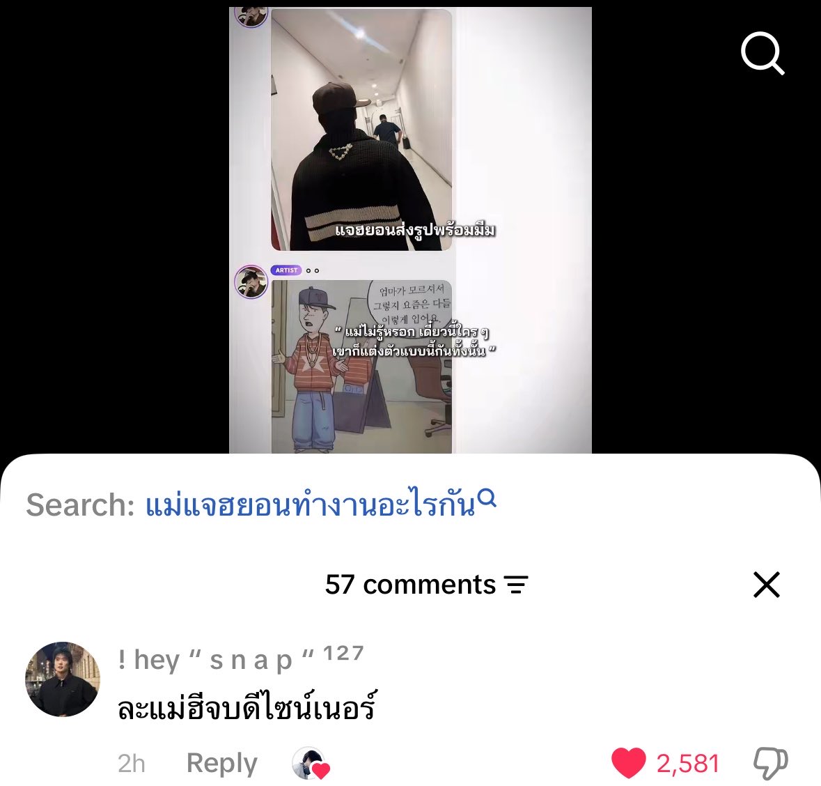 nrspcpttx's tweet photo. กุตราย516262652555555 https://t.co/XEc24eTCX8