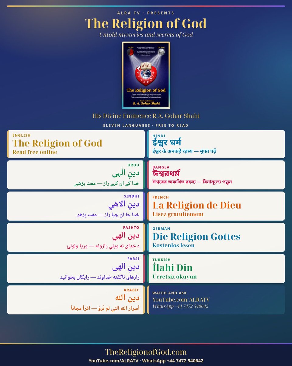 ikhlaqgohar's tweet photo. The Religion of God (Divine Love) #Book #Spirituality #Knowledge #Souls #Enlightenment https://t.co/f14aS4oANg