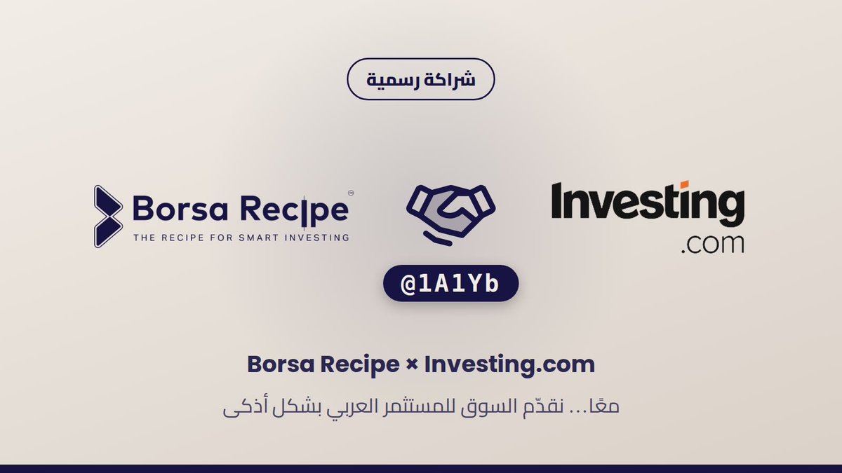 1A1yb's tweet photo. لكل مهتم بـ #السوق_الأمريكي والأسواق العالمية و #السعودية 📈🇺🇸🇸🇦

يسعدنا الإعلان عن شراكتنا الرسمية مع InvestingPro 🌐

🔹 Fair Value لتقييم الأسهم
🔹 ProPicks لاكتشاف الفرص
🔹 بيانات مالية وتحليلات احترافية

🎁 قريبًا: كود خصم حصري لمتابعينا ورابط للاستفادة من الأدوات كاملة. https://t.co/BwSm3pO8dz