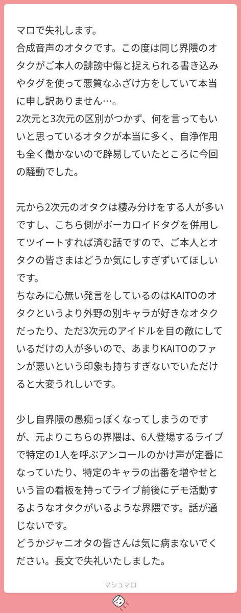 bbakunnaYo7's tweet photo. 向こうのオタクの方からです https://t.co/6gs7ouX67t