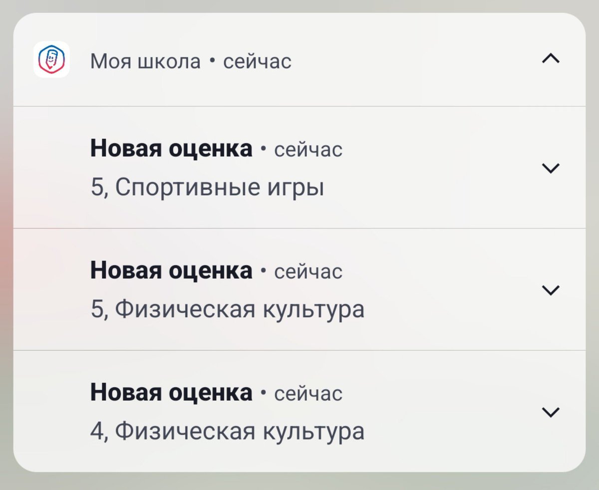 Valeryvlb's tweet photo. За что 4 🤨 https://t.co/dC8eY46rDc