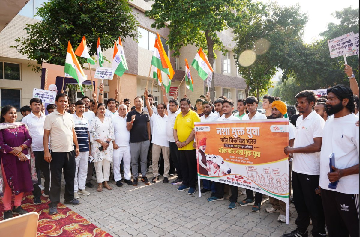MYBharatHQ's tweet photo. Every step. One Sankalp. 🇮🇳

Under the 100 Weeks of Nasha Mukt Abhiyan, youth in Haryana came together for the Nasha Mukt Yuva Walk, championing healthy lifestyles and a drug-free India.

Inspired by PM Narendra Modi’s vision of a Nasha Mukt Bharat,

#NashaMuktYuva #MYBharat https://t.co/rxhFUL3AkO