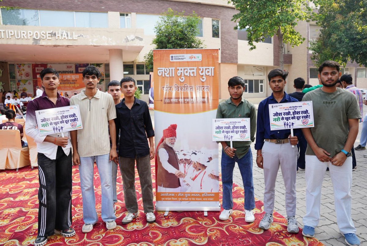MYBharatHQ's tweet photo. Every step. One Sankalp. 🇮🇳

Under the 100 Weeks of Nasha Mukt Abhiyan, youth in Haryana came together for the Nasha Mukt Yuva Walk, championing healthy lifestyles and a drug-free India.

Inspired by PM Narendra Modi’s vision of a Nasha Mukt Bharat,

#NashaMuktYuva #MYBharat https://t.co/rxhFUL3AkO