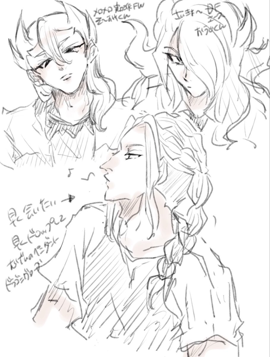 haisaaaaaaaaaai's tweet photo. #イナイレ好きさんと繋がりたい
#イナイレ絵描きさんと繋がりたい

出戻り〜☺︎
人生夢だらけ🤟💟無印とイナゴの懐古厨
GO1他校のオキニたちについてよくしゃべります(o💋o)

仲良くしてくださーいン https://t.co/URxatIvBAl