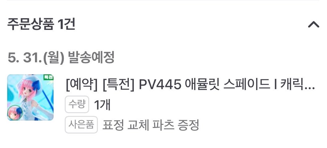 sinirzz's tweet photo. 어서나의품으로 https://t.co/Lmg1Au8kq9