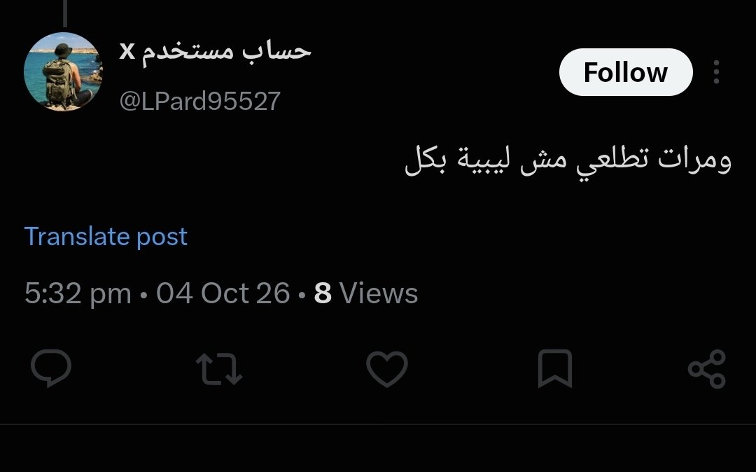 lilythegoatf4's tweet photo. اسهل شي لليبين انهم يطلعو من اصلك وكأنه مش حرام.
استشراف مش طبيعي ياخذو يلي يحبوه من الدين ويفوتو الباقي https://t.co/JpXHYPH2tC