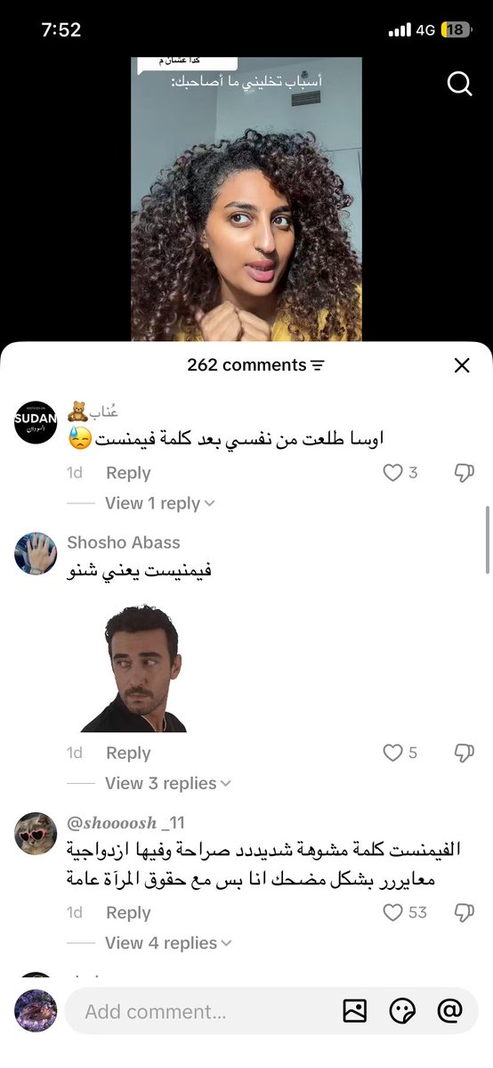 iishraqah's tweet photo. Sudanese men have actually successfully made Sudanese women hate themselves and their rights look at these comments under @yusrayoussif’s video https://t.co/CVrpJRt48H