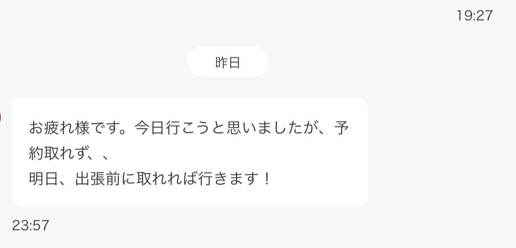 xcuufh's tweet photo. めちゃくちゃ会える時間あったのに
会いにこないでオキニトークだけして来る人
めちゃくちゃ苦手🫩🫩 https://t.co/vOQ4uQqlTa
