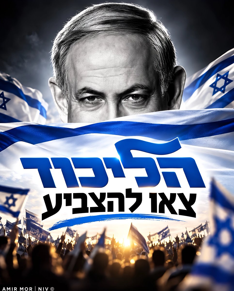 AMGtalmor's tweet photo. "לא נישארים בבית" צאו להצביע!!! הפיצו את השיר:
https://t.co/VCszIzNk4J https://t.co/doSoUCUAMf