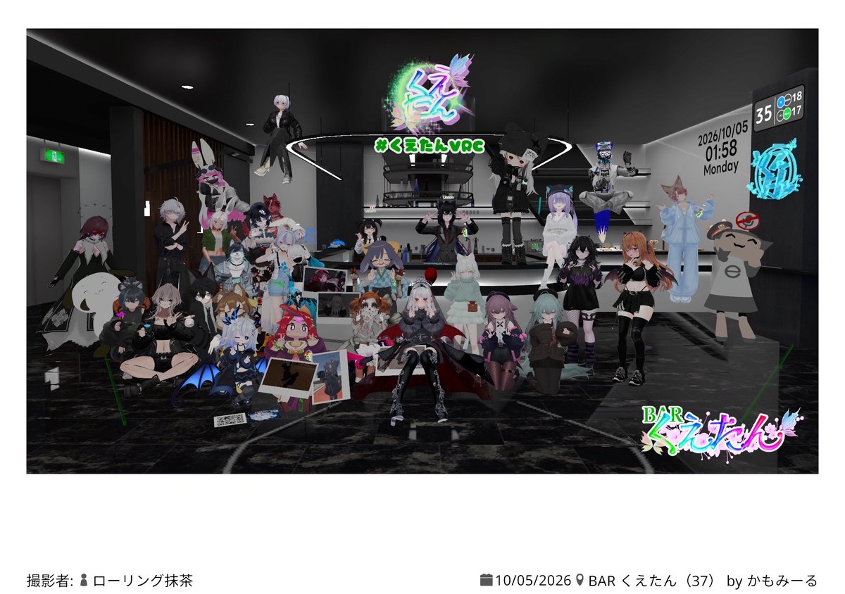 ShigeVRC's tweet photo. フレンドが とらすてっどorのんゆーざに昇格してて僕は何をしてるのかな〜？早くVR買わなきゃ！
#くえたんVRC https://t.co/7FQFYb2kMH
