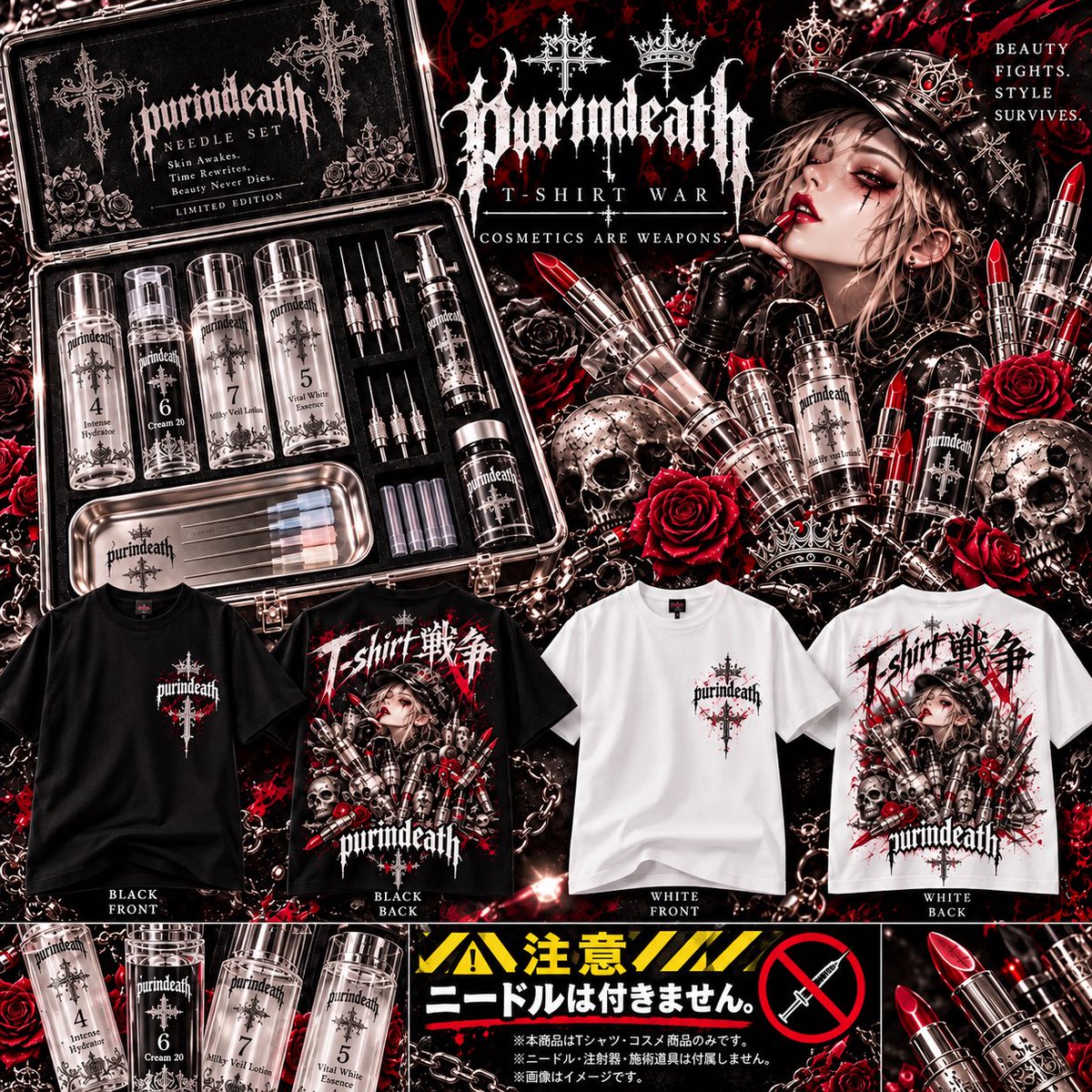 PURINu4's tweet photo. Tシャツ販売しました♡♡よろしく♡♡ https://t.co/0b6G7qBFYA