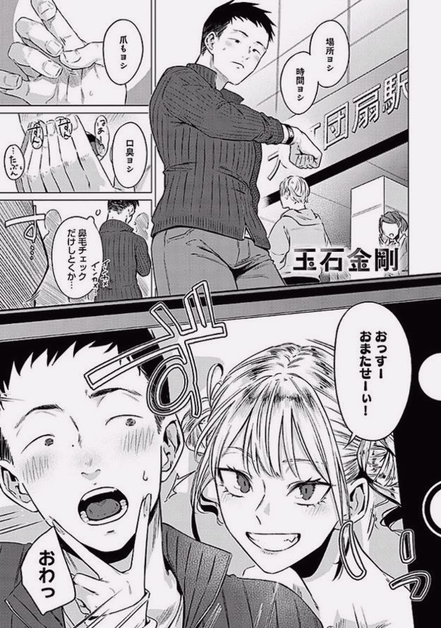 CatherineFanH's tweet photo. 優しいギャルに恋しちゃった…

(1/6)SFW https://t.co/QgZ0N4a8qS