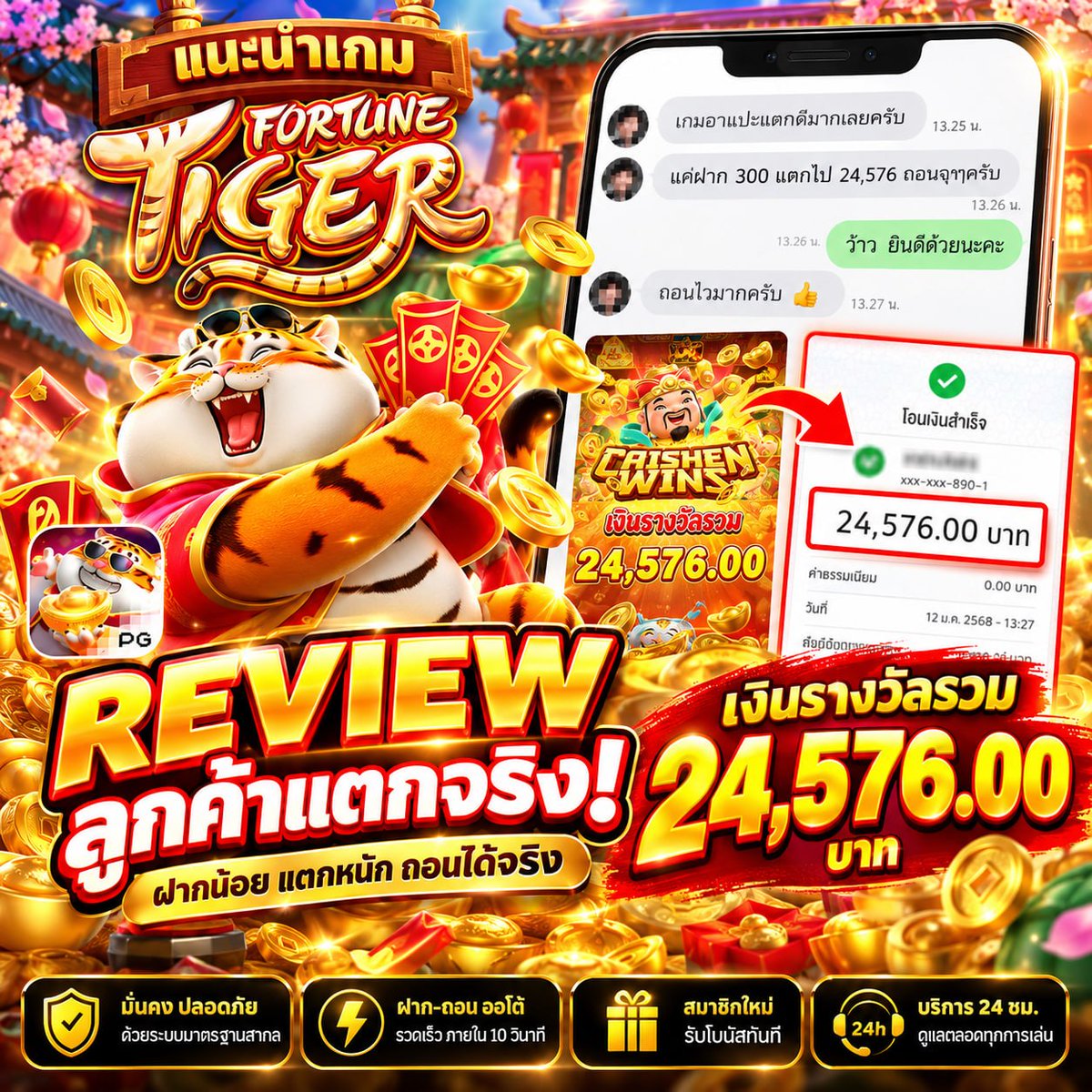 sjdace's tweet photo. ✨ยิ่งเล่นยิ่งแตก รีบเลย!! ค่ายPG🎡🎭
🚨ทุนน้อยก็เล่นได้ แถมแตaดี🎭
🎰แค่หมุนตาละ 1 บาทก็รวยได้💸
🍓ถอนไว แอดมินดูแล 24 ชม.🎯

🌅สมัครเล่น https://t.co/hRKJVNq7db

💎เว็บตรง💰สล็อต🔥สล๊อต🔥เว็บสล็อต💸สลอต
✨สล็อตวอเล็ท🔥สล็อตเว็บตรง🔥สล็อตวอเลท https://t.co/xDjGjuLgUj
