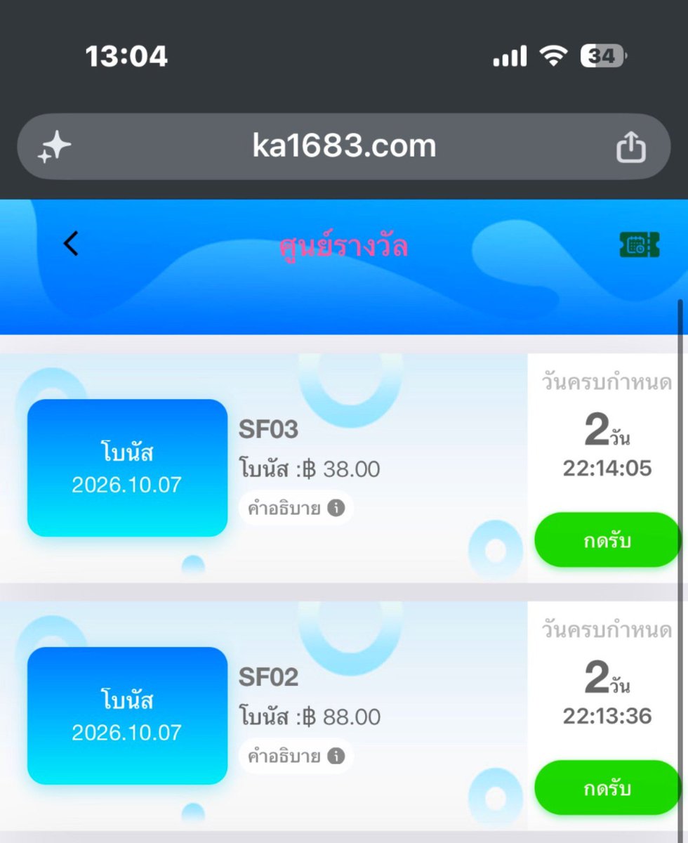 Krisada3nm's tweet photo. Code:kja8831

https://t.co/qdp31iVI54

#เครดิตฟรีไม่ต้องฝากไม่ต้องแชร์ล่าสุดวันนี้ https://t.co/9du8mqtcg0