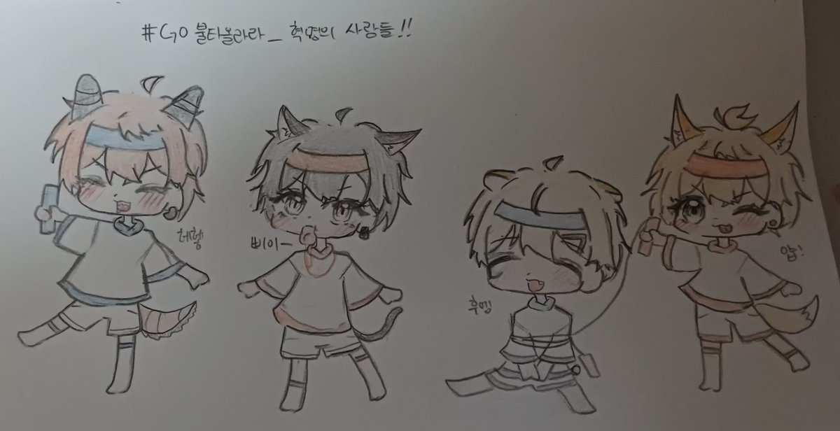 yuon_ovo's tweet photo. #GO불타올라라_혁명의사람들
끝났지만 기념으로!
#ryu_art
#jack_art
#onyu_art
#gemini_art https://t.co/7ILi73FFdZ