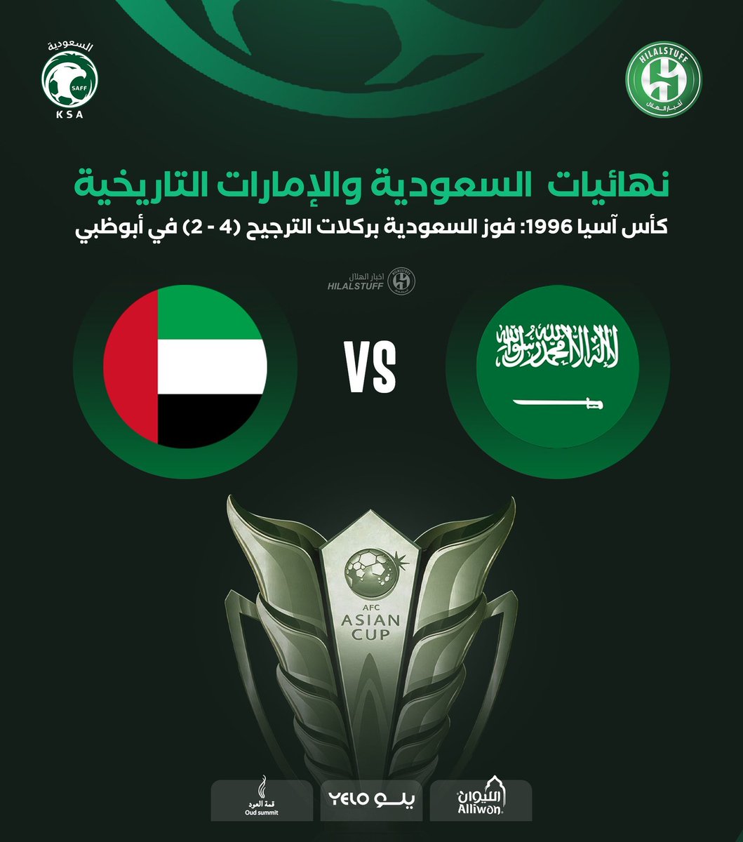 tq0p4's tweet photo. قلوبنا ودعواتنا مع منتخبنا السعودي https://t.co/SJhR51Na29
