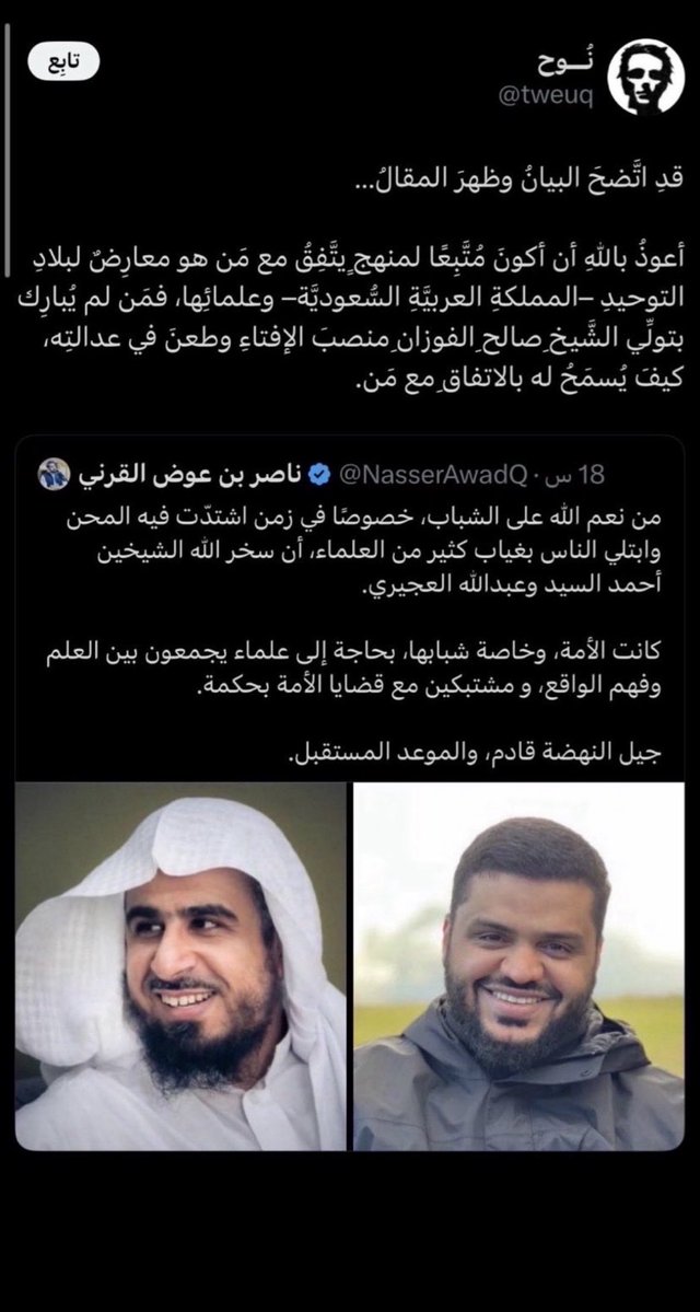 Frqgyp's tweet photo. @0ivtrl @tweuq يارنا واضح انك صغيرة وصغيرة عقل من اليوم تدورين الزله عليه والمشكلة لاجابولك دليل قمتي سبحتي على التعليق فلا تلفقين عدى احد وحتى ابن باز ماسلم منك https://t.co/1exTVgy9k6