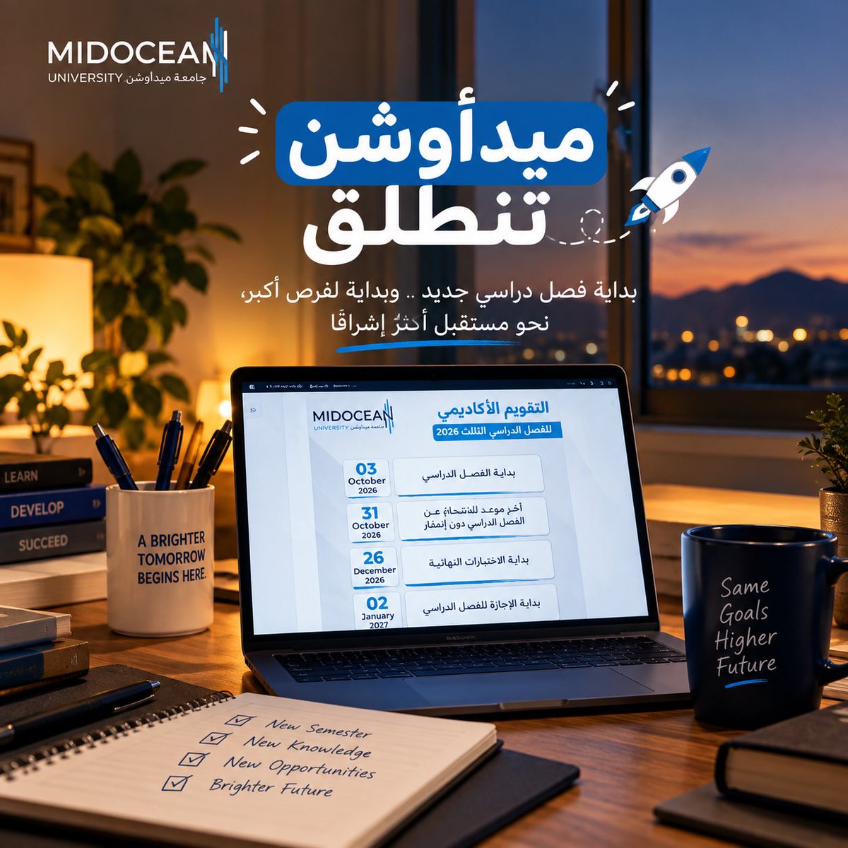 RayanAk11wq's tweet photo. البداية هذه المرة مو من الصفر، بل من كل شيء تعلمناه قبلها.

فصل جديد، خبرة أكثر، وطموح أعلى.
#ميدأوشن_تنطلق https://t.co/kKdktZMEAf