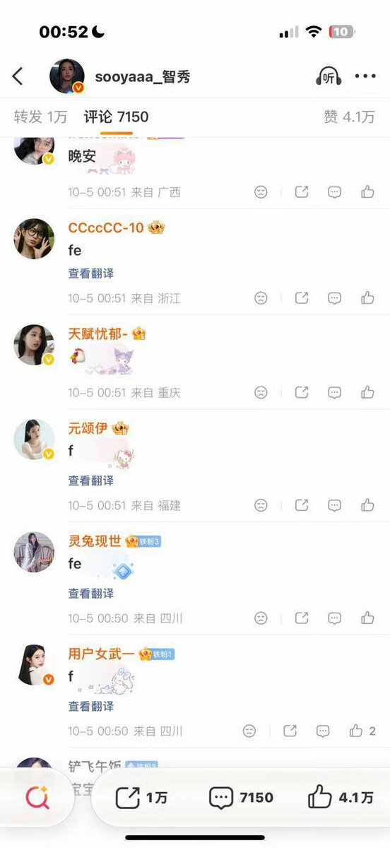 xiuqi_han's tweet photo. Furious JWY’s fans are planning to flood Jisoo’s Weibo comment section. Sooyaas, should we go flood Jang Won‑young’s Instagram comments in response? https://t.co/86OQ7r8aOg