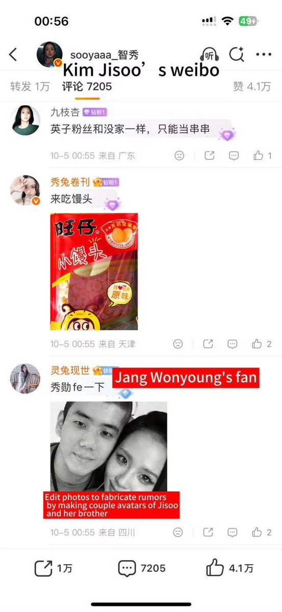 xiuqi_han's tweet photo. Furious JWY’s fans are planning to flood Jisoo’s Weibo comment section. Sooyaas, should we go flood Jang Won‑young’s Instagram comments in response? https://t.co/86OQ7r8aOg