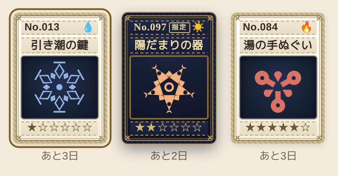shibu8works's tweet photo. 【今日の進捗】
7日間で遊ぶ、カード集めブラウザゲームの体験版を開発しています。

探索のたびの「探索しますか？」の確認をやめ、地区の中の3か所から探す場所を選ぶ形にしました。

タップの数は同じでも、確認は作業で、選ぶのは決断だからです。

選んだ場所は、探索結果にも残る形にしました。 https://t.co/Hs3noRdSlM