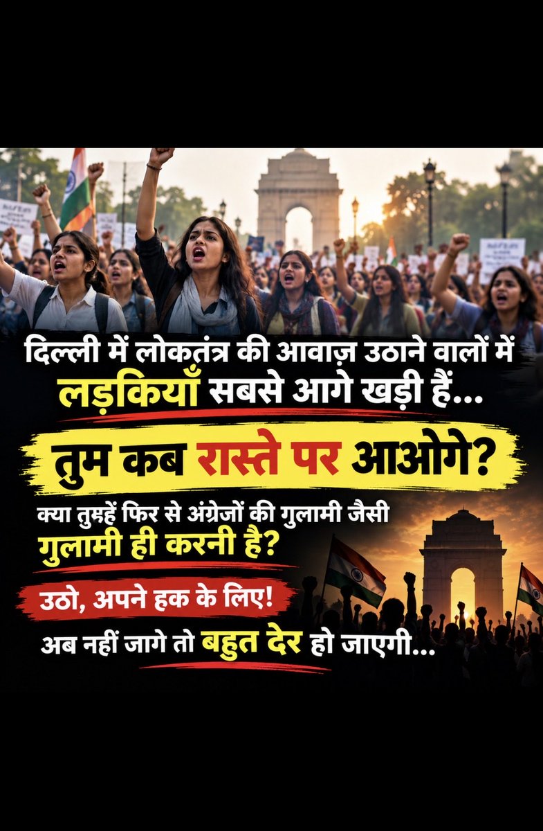 AS4YooU's tweet photo. #NehaBora #AISA #DelhiPolice #JNUProtest #StudentProtest #ReleaseNehaBora #StudentPower https://t.co/3YRMmT1X1C