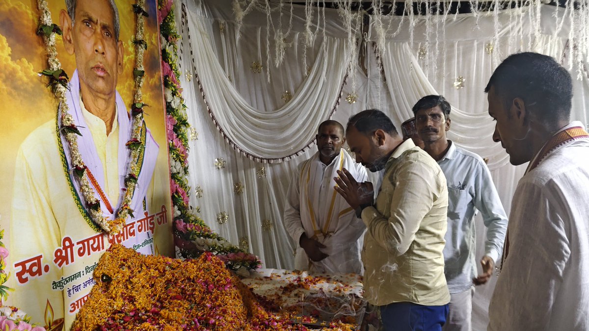 svivek123bjp's tweet photo. लोकप्रिय मा.विधायक श्री विनय प्रकाश गौड़ जी के स्व. पिताजी के ब्रह्मभोज में सम्मिलित होकर श्रद्धांजलि अर्पित की।
ईश्वर से प्रार्थना है कि पुण्यात्मा को अपने श्रीचरणों में स्थान प्रदान करें तथा शोक संतप्त परिवार को इस कठिन समय में धैर्य, संबल एवं दुःख सहने की शक्ति प्रदान करें। https://t.co/4ZHRUOM3md