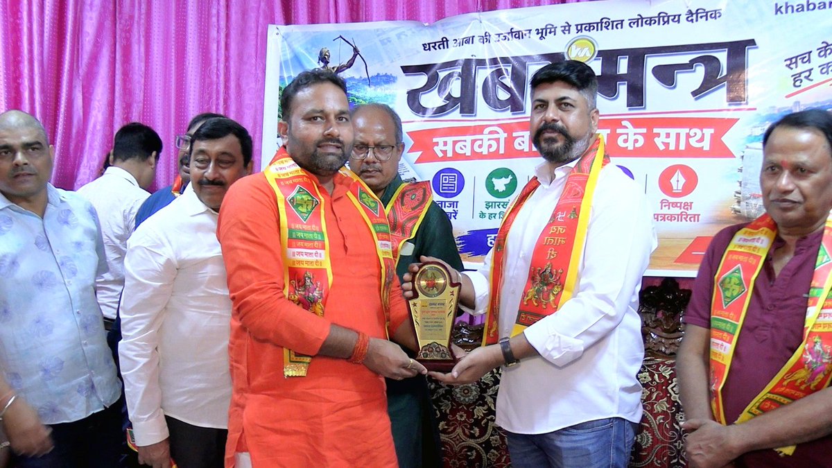 DevrajS50577187's tweet photo. आज Khabar Mantra अखबार की ओर से आयोजित दुर्गा पूजा आयोजन समिति के सम्मान समारोह सह पूजा के आयोजन को लेकर सुझाव कार्यक्रम मे उपस्थित होकर अपने सुझाव साझा किया... 💐💐 https://t.co/1pFjM7D4vd