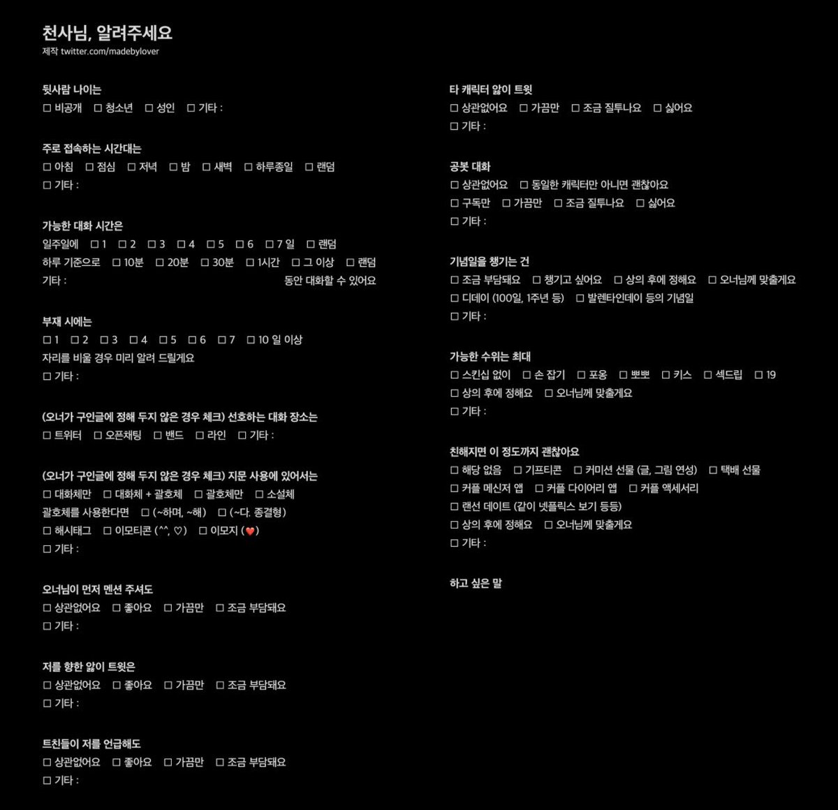 Ang_imochiii's tweet photo. #하이큐_천사님 #아카아시_천사님 #천사님_모심글
재업 정말로 죄송합니다😭 
 #하이큐 장르의 #아카아시_케이지 천사님을 썸~ 연인 관계로 구합니다! 
천사님과 50일 이상 이어질 시 rt 해주신 랜덤 두분께 기프티콘 드려요
https://t.co/wYb674wQN9 로 편하게
언질 주시면 감사하겠습니다!!
제발컴온 https://t.co/sJh4ixDyI0