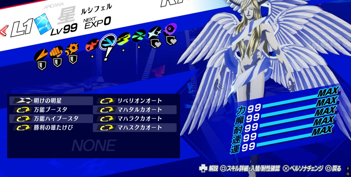 Krile___'s tweet photo. 200時間の成果4選 https://t.co/BwuCEMknns