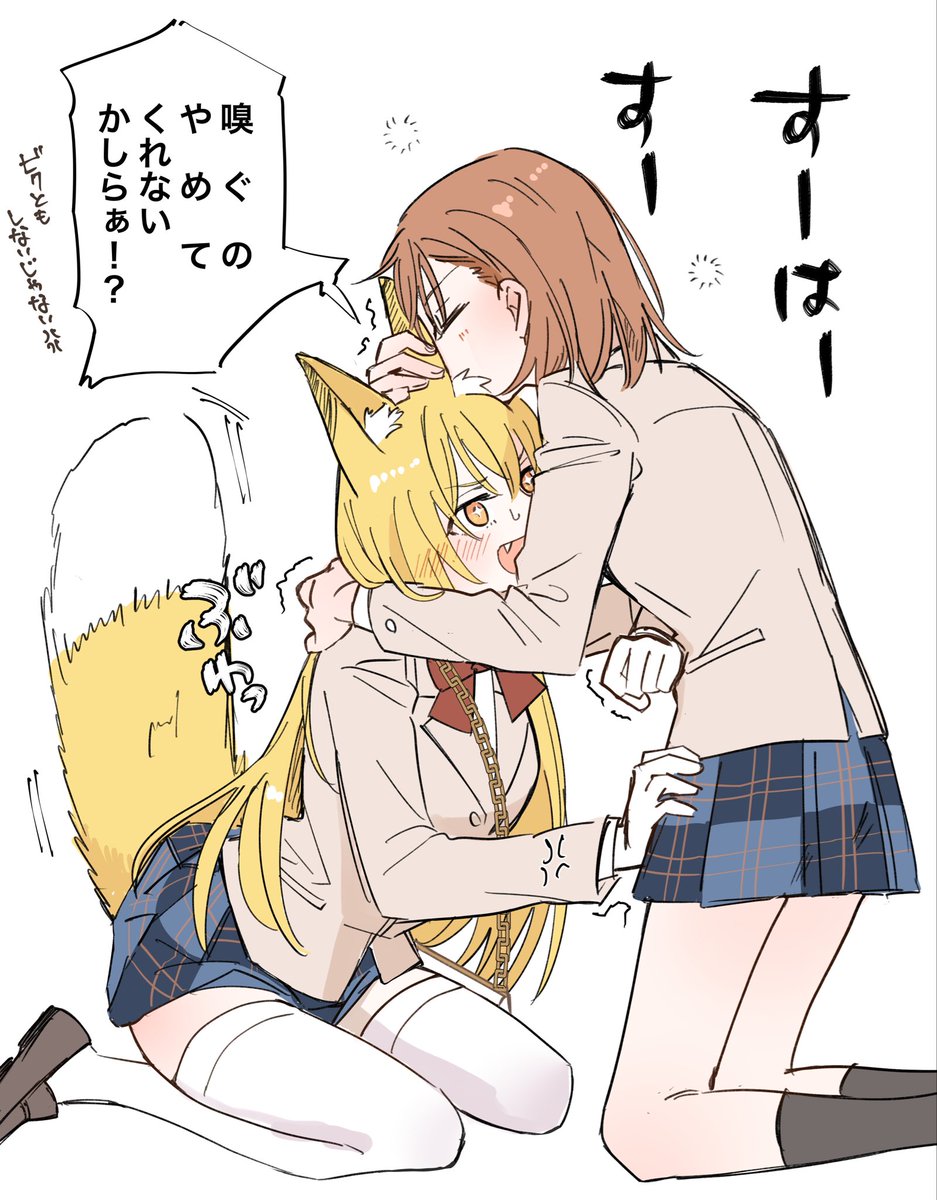 u_ronnn's tweet photo. 狐さんパロ2 https://t.co/mQToEYLgOI