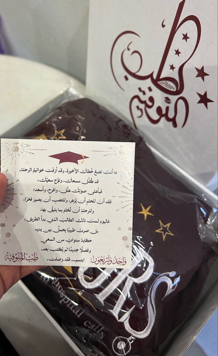 MagdyMenatalla's tweet photo. هناك احتمال لتتويج مسعانا 
بغير الهزيمة، 
ما دمنا قررنا
 أننا لن نموت 
قبل أن نحاول أن نحيا ♥️.

10 days left
((يا رب إرزقنا التمام في عفو و عافية)) https://t.co/Bem0q4gptw