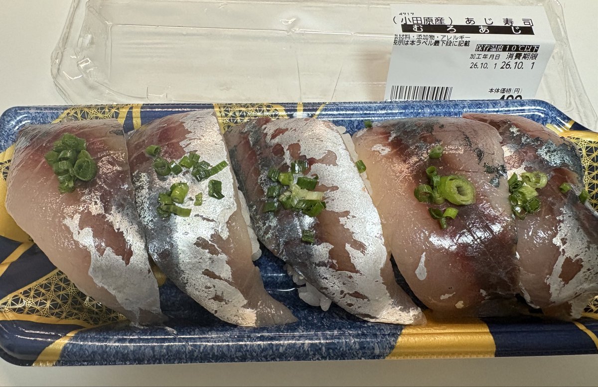 ju88p's tweet photo. ムロアジがいいんだ https://t.co/xhc6nYprhx