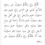 Photo by مُحَنّك ٨ (@Siwcl)