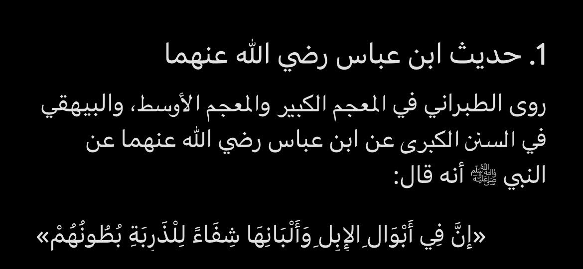 hii30m's tweet photo. @MoiMMe666 @wrzaa_ @_ArsenalArabic https://t.co/4mqi49s3q9
