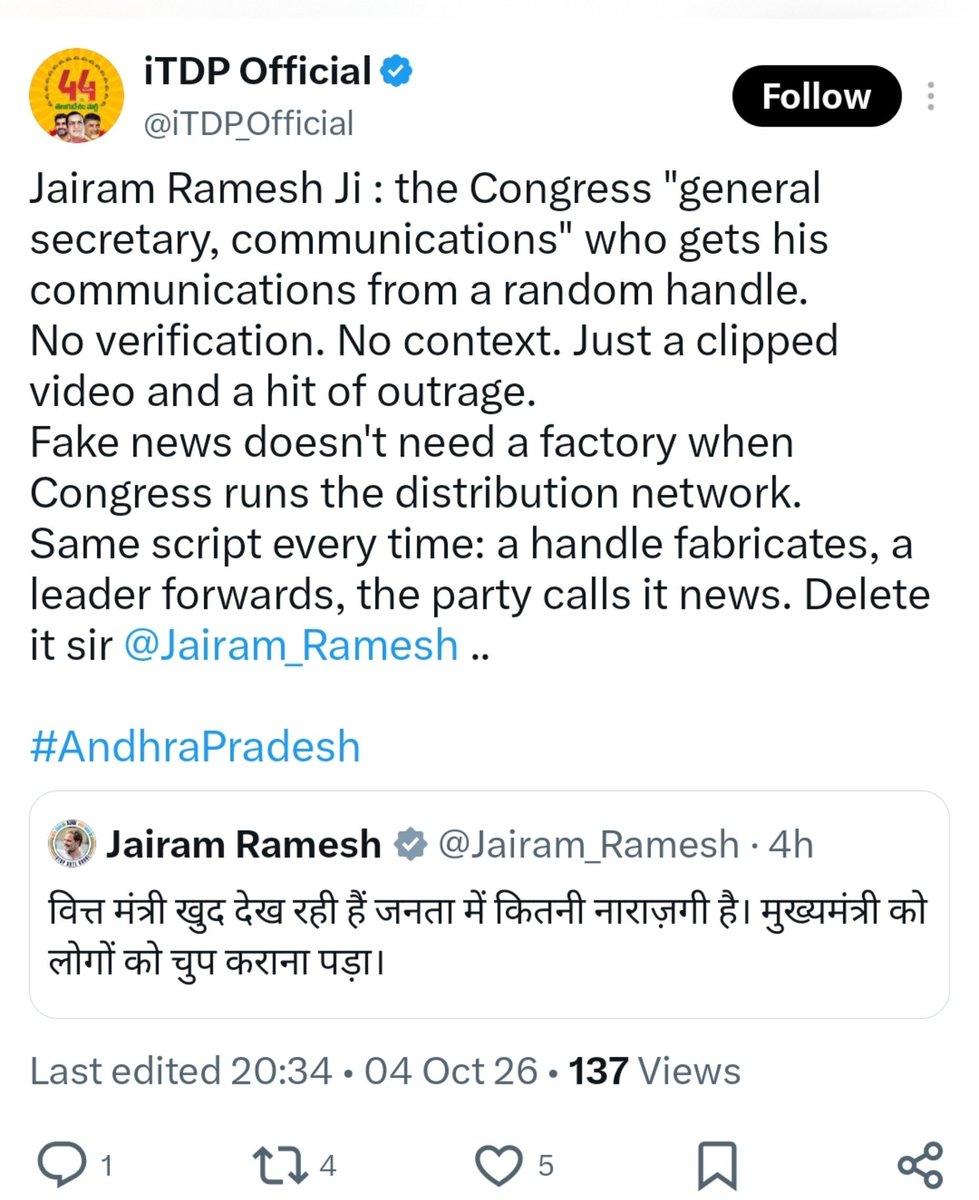Y4BOff's tweet photo. Saurav, calling yourself an “Investigative Journalist” while acting as a “Fake peddler” is quite the irony. 
The reality of this video has absolutely nothing to do with the Finance Minister. The crowd simply wanted to meet and greet Chief Minister N. Chandrababu Naidu, who politely asked them to sit and wait until the meeting was over. Selling this as a massive protest is deliberately misleading and shows your low IQ too.