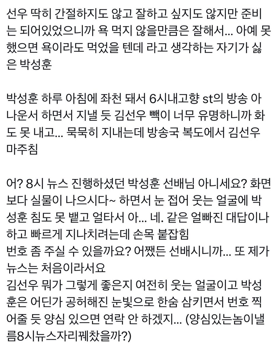 1fn4t's tweet photo. 선훈 https://t.co/k67nLHMPQl